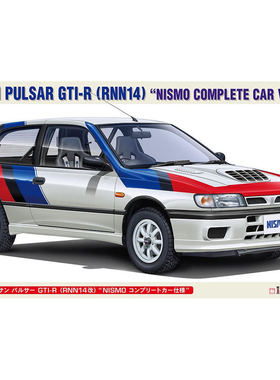 长谷川 20714 NISSAN PULSAR GTI-R