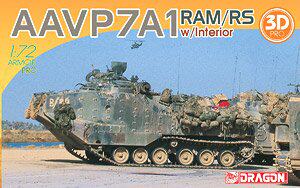 威龙7619AAV7A1两栖履带装甲车
