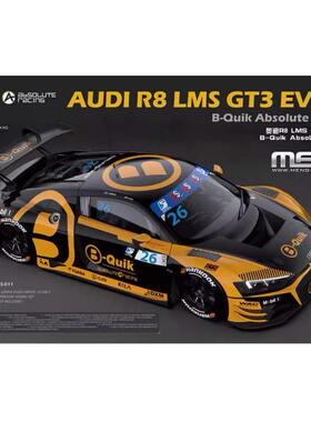 MENG CS-011 B-Quik Absolute AUDI R8 LMS GT3 EVOII (1/24)