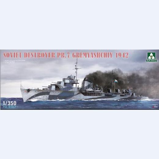 三花6017Pr.7型雷鸣号驱逐舰