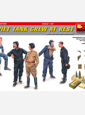 MINIART 35246 二战苏联战车乘员 特别限定版 塑料拼装