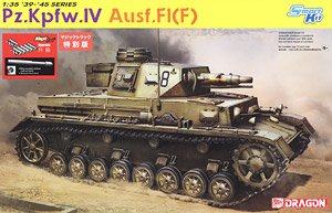 DRAGON/威龙 6315 Pz.Kpfw. IV Ausf. F1(F) 4号战车F1型