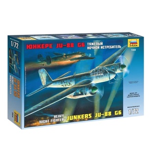 ZVEZDA/红星 7269 容克斯 Junkers Ju-88 G6 夜间战斗机