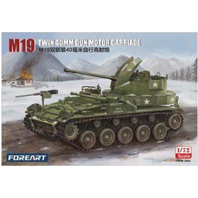 FOREART2004M19对空战车高射炮