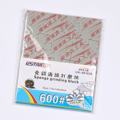 优速达UA-901626打磨抛光砂纸