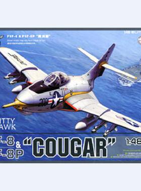Kitty Hawk/小鹰 KH80127 美国海军 F9F-8/8P 