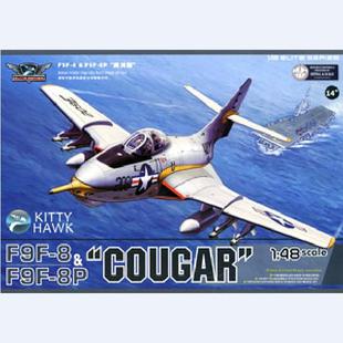 Kitty Hawk/小鹰 KH80127 美国海军 F9F-8/8P 