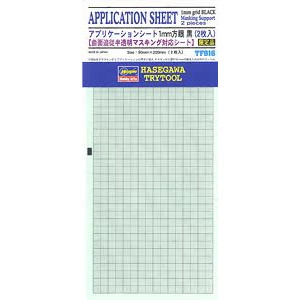 长谷川 71916/TF916 1mm网格辅助定位贴纸 (2片),模玩/动漫/周边/娃圈三坑/桌游,模型制作工具/辅料耗材,淘宝优惠券,粉丝福利购,淘宝优惠卷