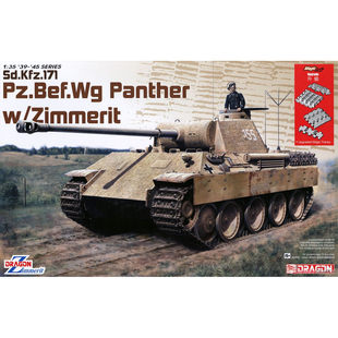 威龙 拼接魔术履带限定 6965 指挥战车及防磁披覆 豹式 DRAGON