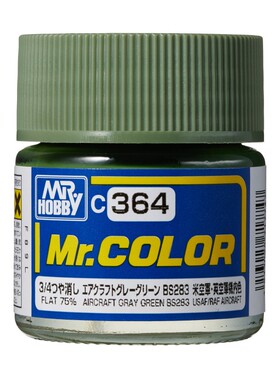 MR.HOBBY/郡仕C364 二战英美战机内BS283灰绿色 10ml油性模型油漆
