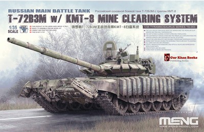 MENGTS-053T-72B3M主战坦克