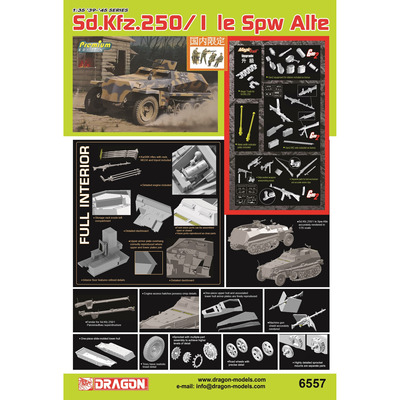 威龙6557Sd.Kfz.250半履带装甲车