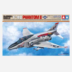 TAMIYA/田宫 61121 美国海军 F-4B 