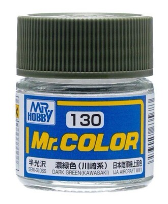郡仕C130浓绿色油性模型油漆
