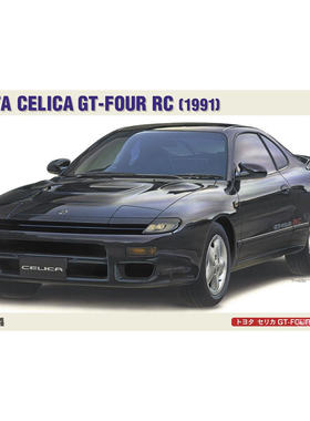 长谷川 20716 TOYOTA CELICA GT-FOUR RC 1991 (1/24)