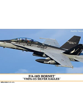 长谷川 02497 F/A-18D 大黄蜂 舰载战斗机
