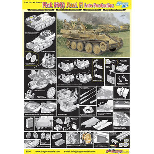 DRAGON/威龙 6590 Flak 38(t) Ausf.M 捷豹 对空战车后期型