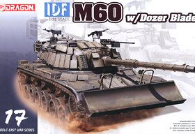 DRAGON/威龙 3582 IDF M60 ERA w/Dozer Blade