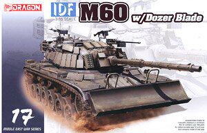 威龙3582M60ERABlade