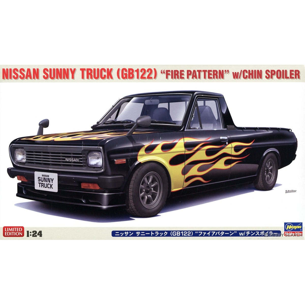 长谷川20751日产Sunny火焰货车