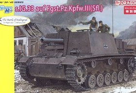 威龙 6713 s.I.G.33 auf Fgst.Pz.Kpfw.III (Sfl.)