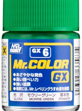 MR.HOBBY/郡仕 GX6 莫里绿色 18ml高覆盖力光泽油性模型油漆