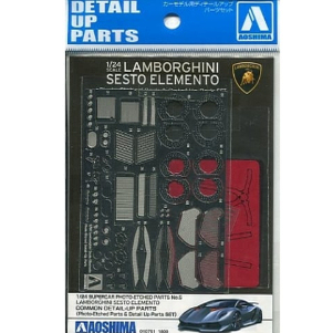 青岛社010761兰博基尼Elemento