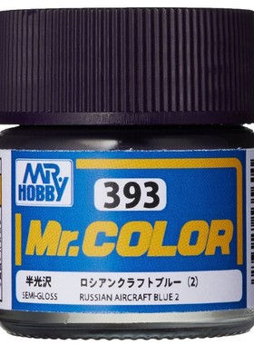 MR.HOBBY/郡仕 C393 俄罗斯战机谢尔久科夫蓝色2 10ml油性模型漆