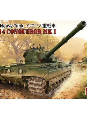 Amusing 35A006 英国陆军 FV 214 征服者MK.1 重型战车 (1/35)