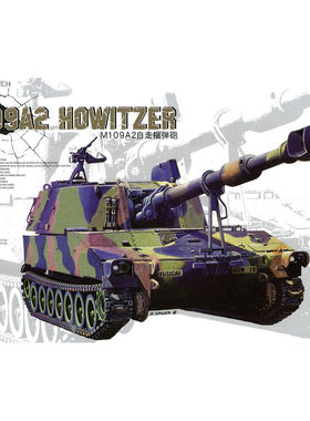 AFV CLUB AF35109 M109A2 155mm自行榴弹炮