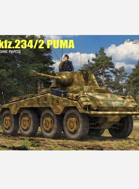 RFM/麦田 RM5110 Sd.Kfz.234/2 美洲豹 八轮远程装甲侦察车(1/35)