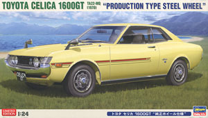 长谷川20265CELICA1600GT跑车