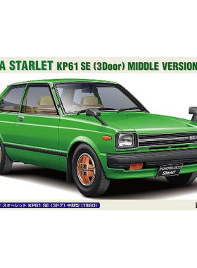 长谷川 20761 TOYOTA STARLET KP61 SE 三门掀背车1980 (1/24)