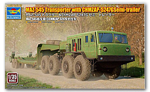 小号手01089MAZ-545越野卡车