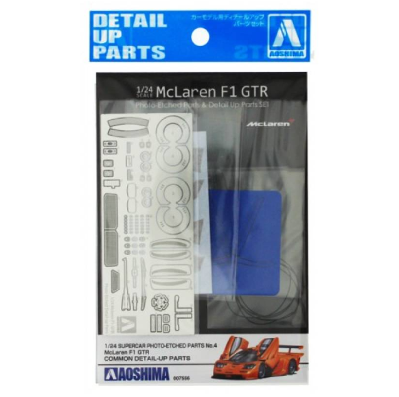 青岛社007556迈凯伦F1GTR蚀刻