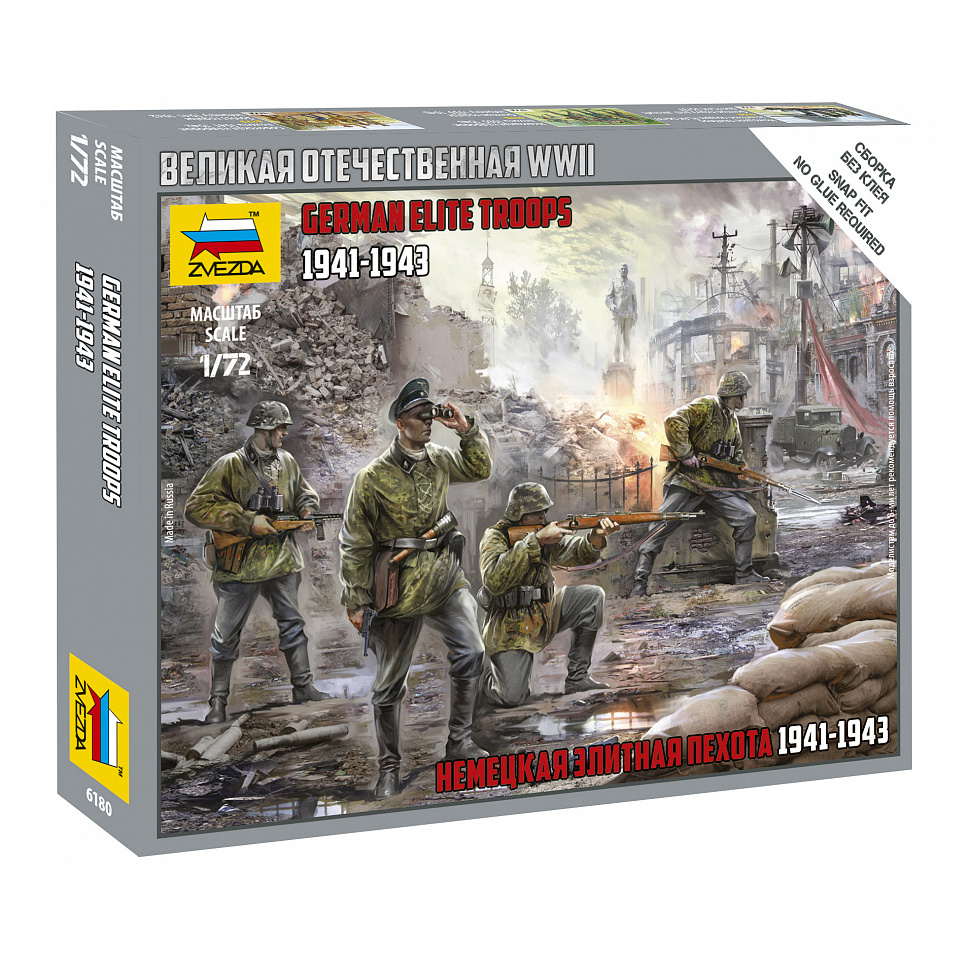 红星6180德精锐部队军官和步兵