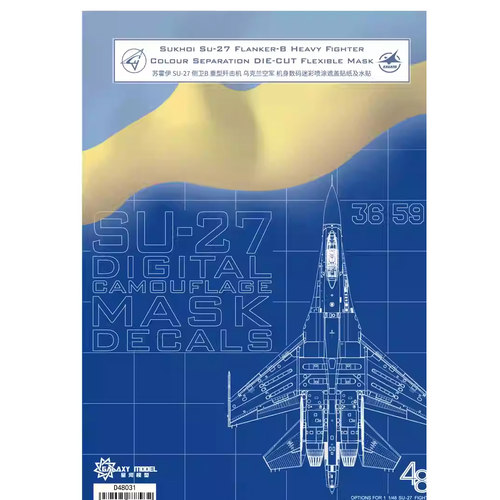 星河D48031SU27侧卫迷彩遮盖纸