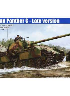 HobbyBoss/小号手 84552 Sd.kfz.171 5号战车豹G后期型 (1/35)