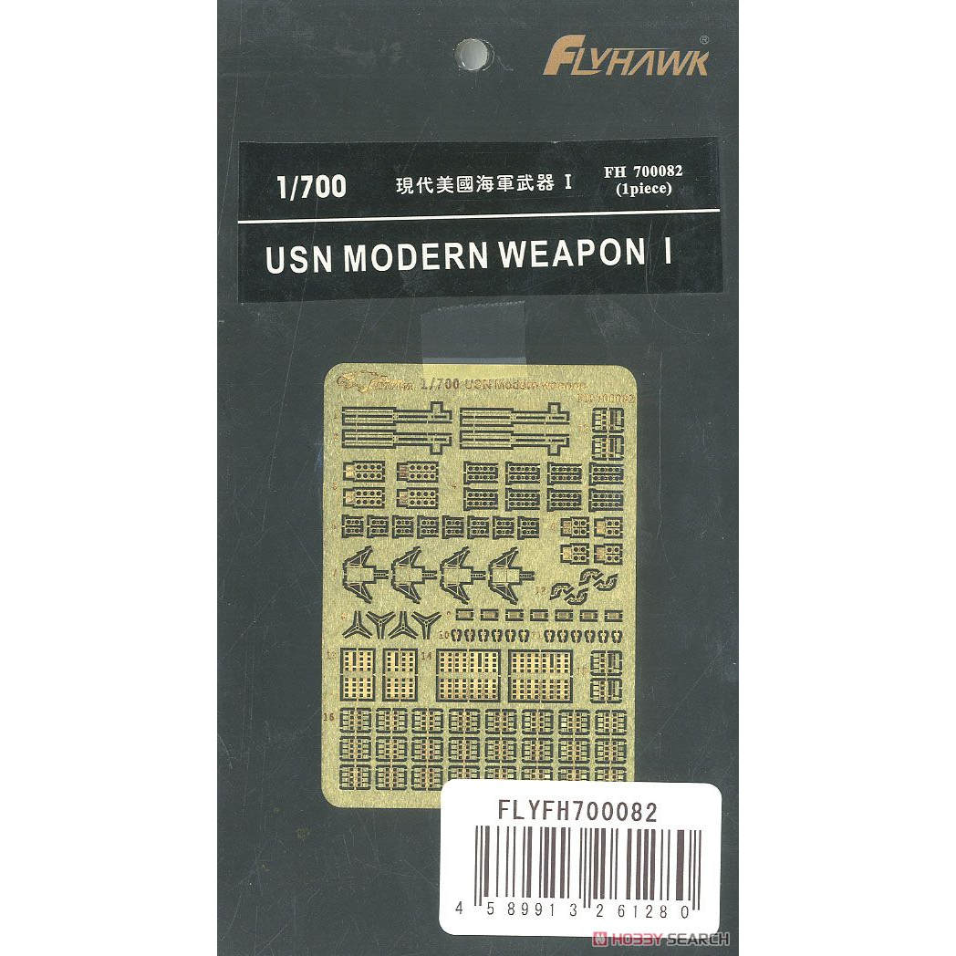 鹰翔FH700082现代美军武器I蚀刻
