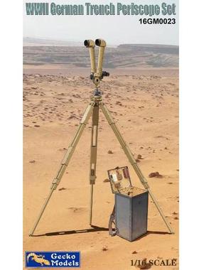 Gecko/壁虎 16GM0023 卡尔·蔡司 S.F.14.Z 8x10倍剪式炮兵观测镜