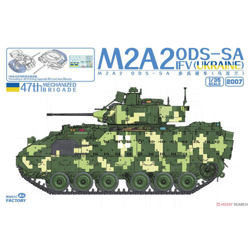 魔力工厂MF2007M2A2履带装甲车