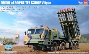 HobbyBoss01092S-350E防空导弹