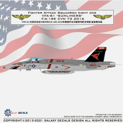 星河D72032VFA-81鲨鱼嘴涂装