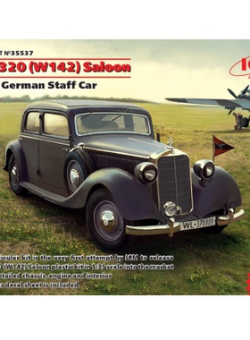 ICM 35537  梅塞德斯-奔驰 320型(W142)四座豪华轿车 1/35