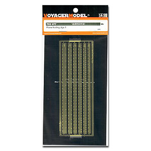 沃雅TEZ077	PlaneNailing