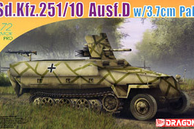 DRAGON/威龙 7280 Sd.Kfz.251/10 Ausf.D w/3.7cm Pak