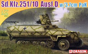 威龙7280Sd.Kfz.251半履带装甲车