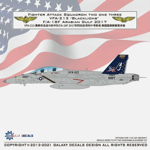 星河G72022VFA-213黑狮布什涂装