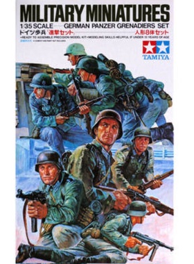 TAMIYA/田宫 35061 Panzer Grenadiers Set(装甲掷弹兵)