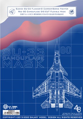 Su-33